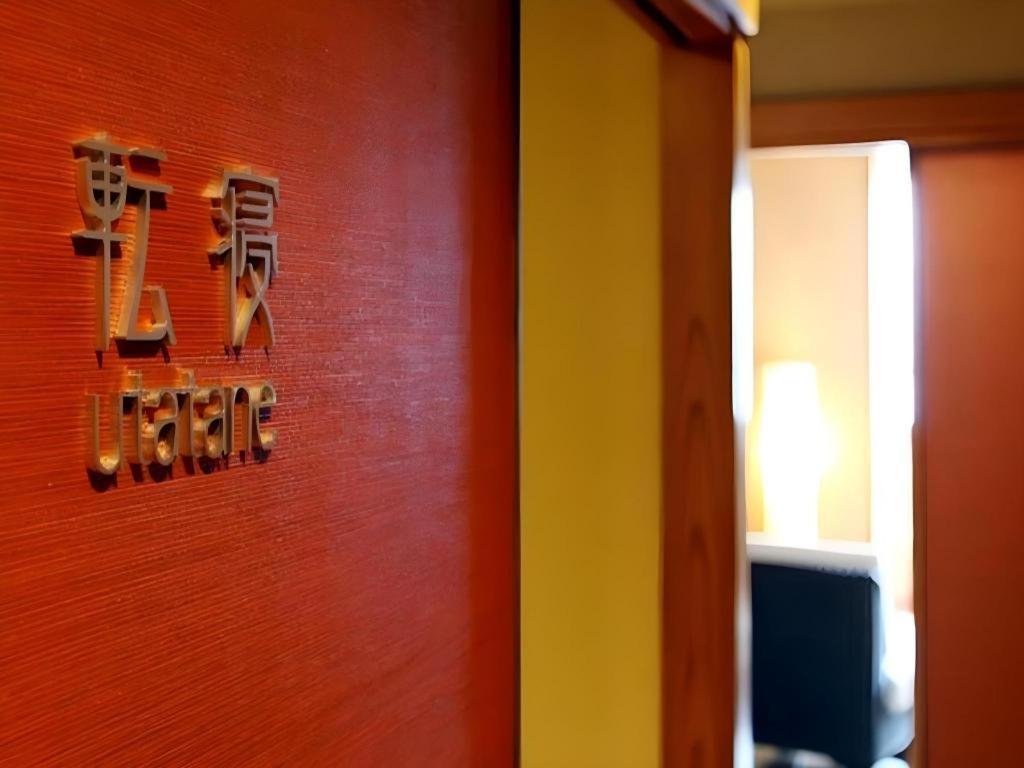 Luxury Wa Hotel Kaze No Kaori Ito  Luaran gambar